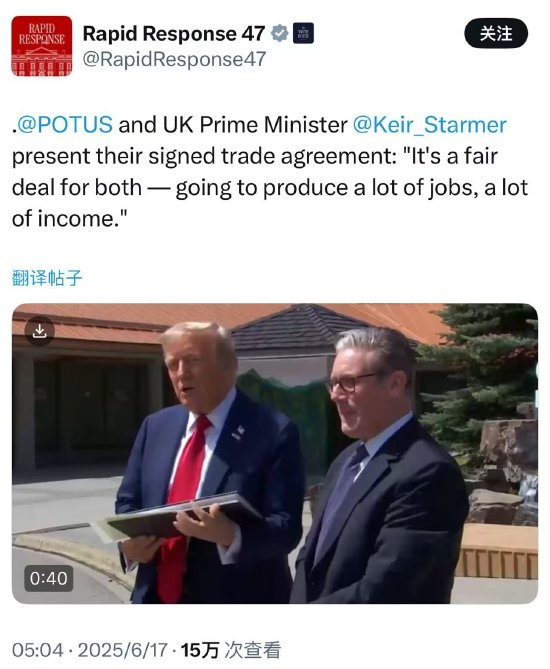 首选配资炒股网 美国总统特朗普与英国首相斯塔默签署贸易协议